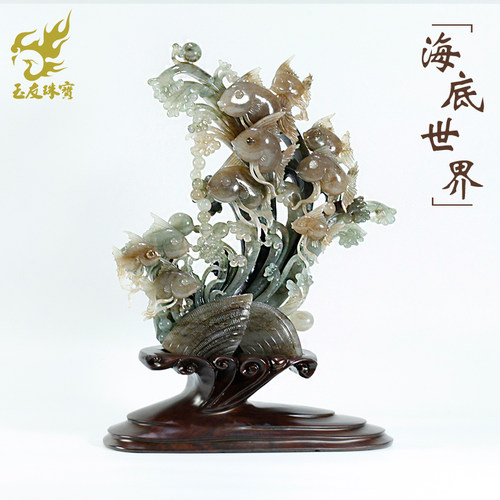独山玉摆件玉石年年有余客厅