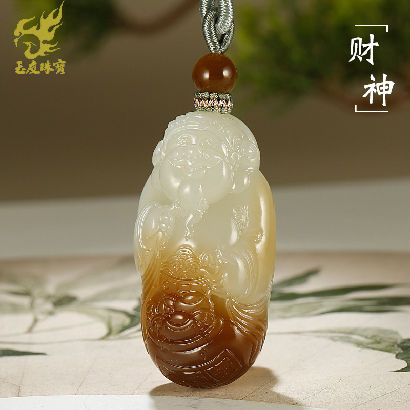 和田玉财神吊坠男款玉坠