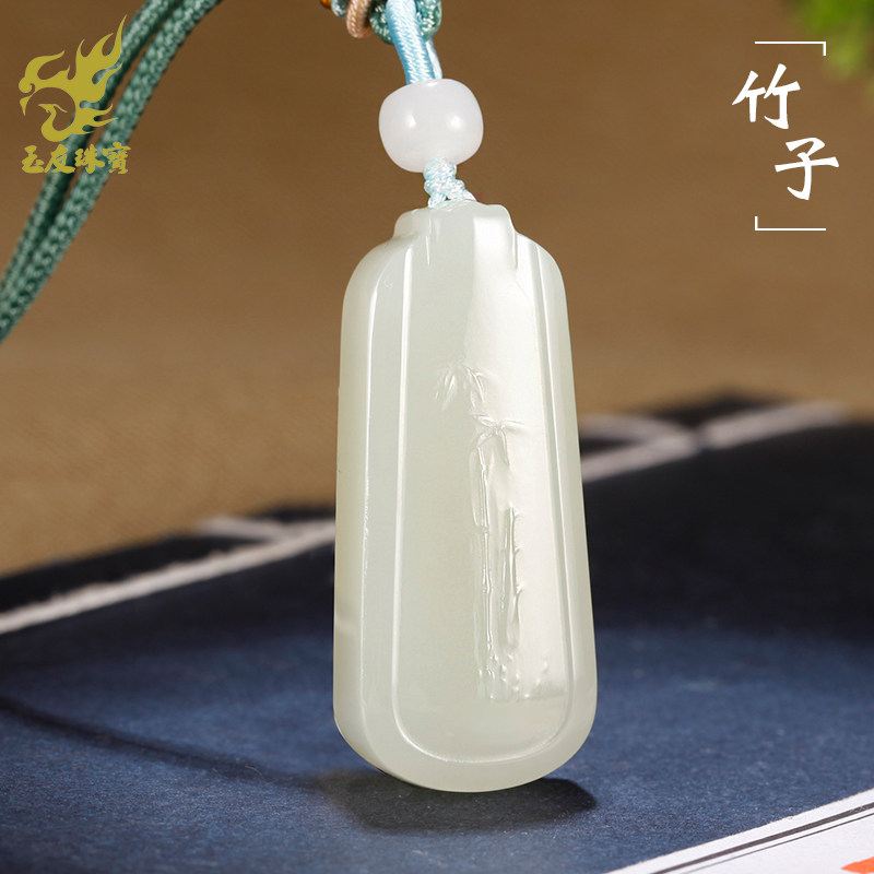 玉友和田玉吊坠男女款玉坠玉佩竹子莲花玉瓶挂件玉石玉器竹报平安