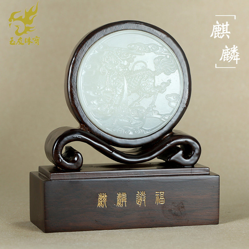 玉友和田玉麒麟献瑞摆件玉石麒麟送书家居客厅玄关装饰品配送底座