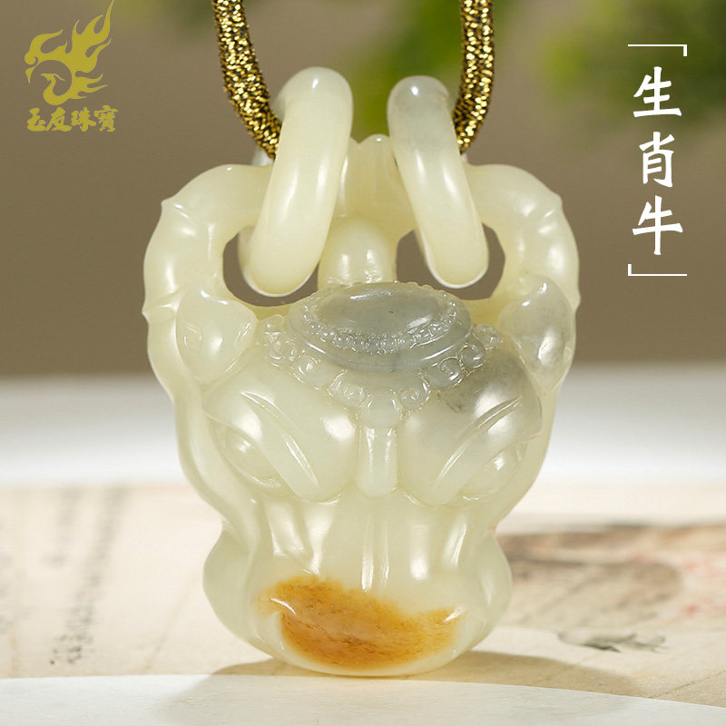 玉友和田玉生肖牛吊坠男款玉坠糖白青花三色牛首活环牛气冲天挂件