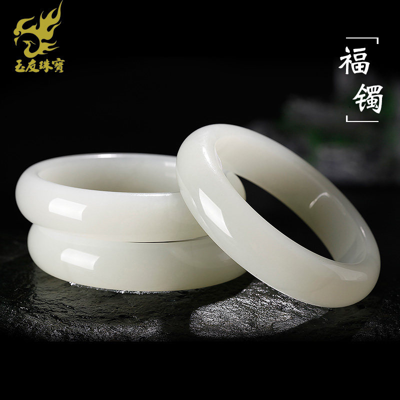 玉友和田玉羊脂白宽条手镯女天然玉石玉器富贵镯子手环圆圆满满