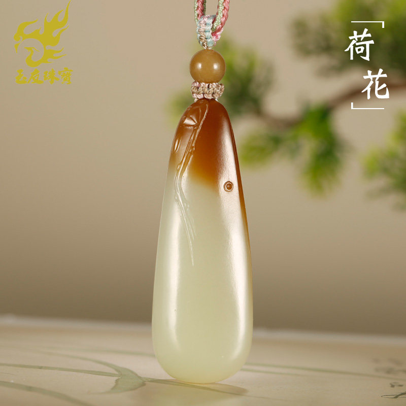 玉友和田玉荷花吊坠男女款玉坠糖青白玉水滴形清莲玉佩玉石挂件