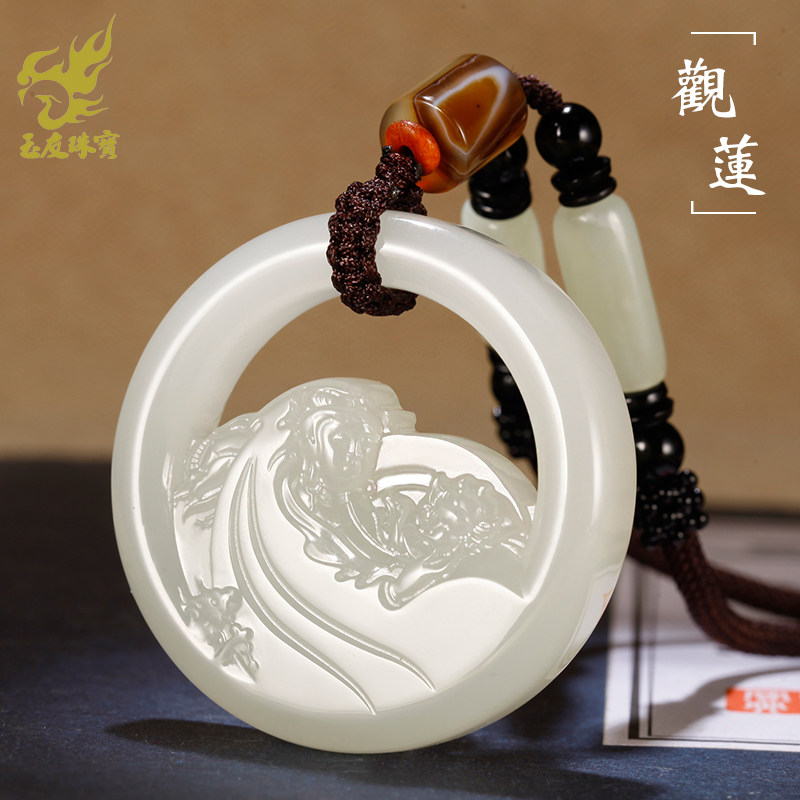 玉友和田玉观音吊坠男款玉坠白玉持荷观莲菩萨玉佩玉石挂件玉器