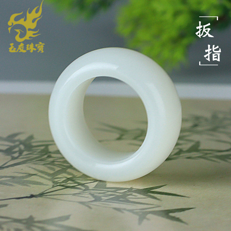 和田玉扳指男款羊脂玉指环