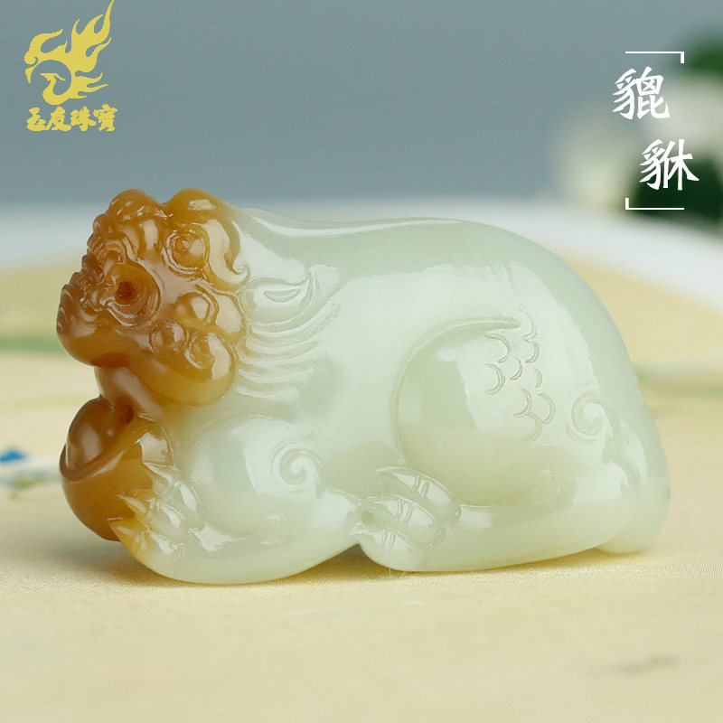 玉友和田玉貔貅吊坠男女款玉坠糖青白玉瑞兽鸿运当头皮休玉石挂件