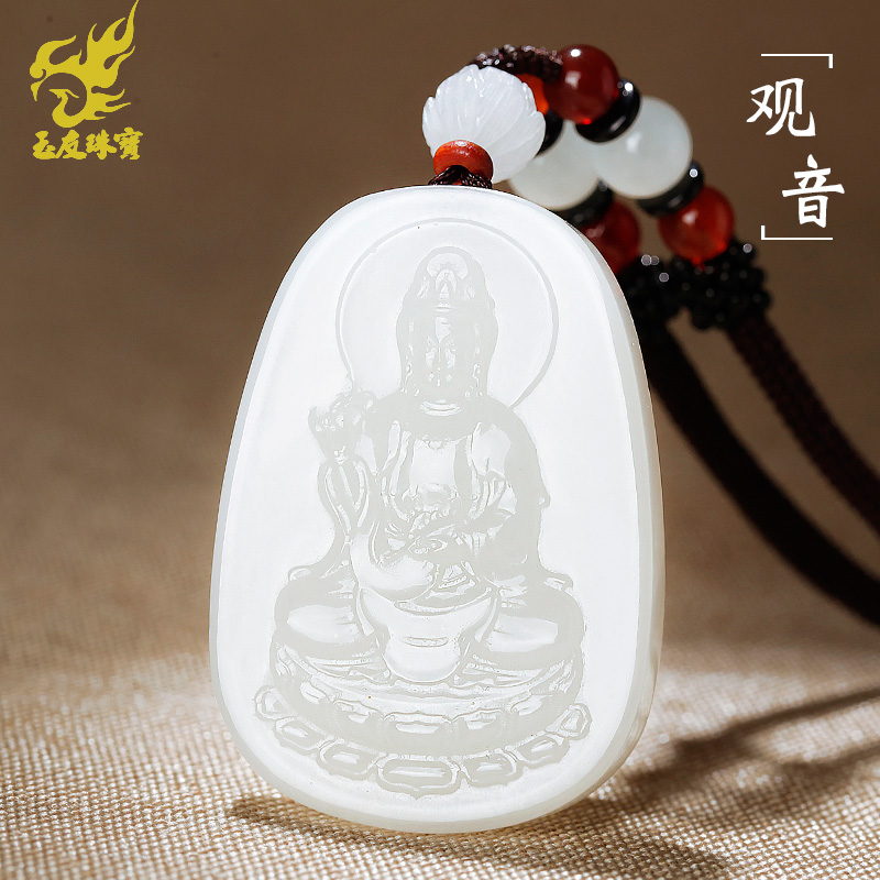 玉友和田玉羊脂白玉柳枝观音吊坠