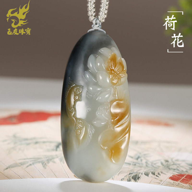 玉友和田玉荷花锦鲤吊坠男女款玉坠糖白青花三色连年有余玉石挂件