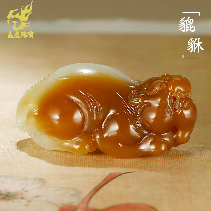 和田玉貔貅吊坠男女款玉坠