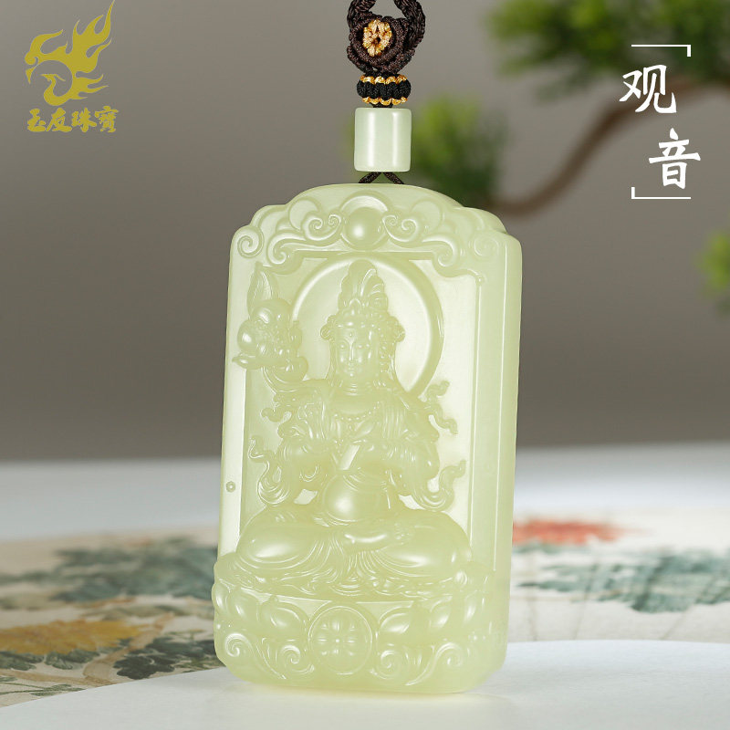 玉友和田玉观音吊坠男款玉坠黄玉荷花观自在菩萨玉佩玉挂件附证书