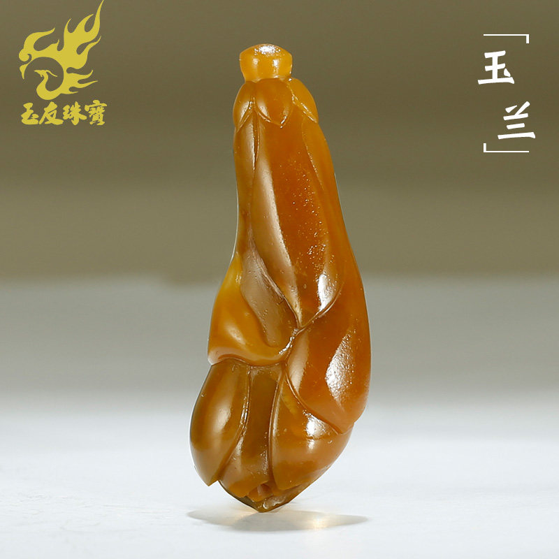 和田玉籽料玉兰花吊坠女款玉坠