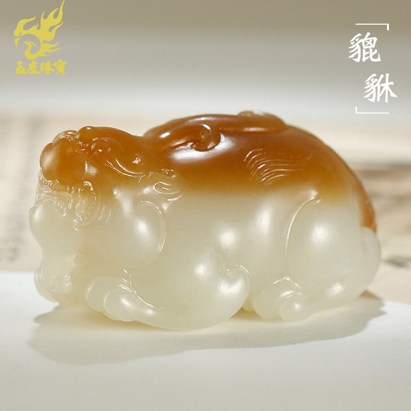 玉友和田玉貔貅吊坠男款玉坠糖青白玉立体仿古瑞兽皮休玉石挂件