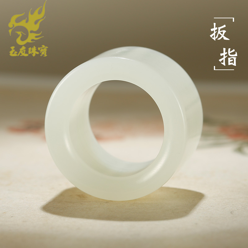 和田玉羊脂玉扳指男款素面