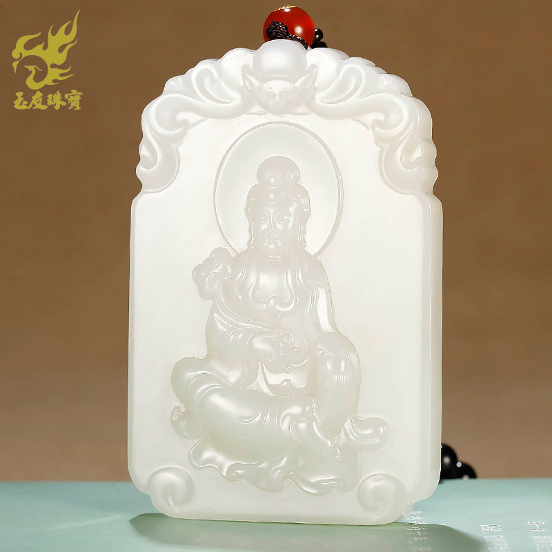 玉友和田玉观音大牌子吊坠天然玉石福寿如意观世音菩萨挂件项链