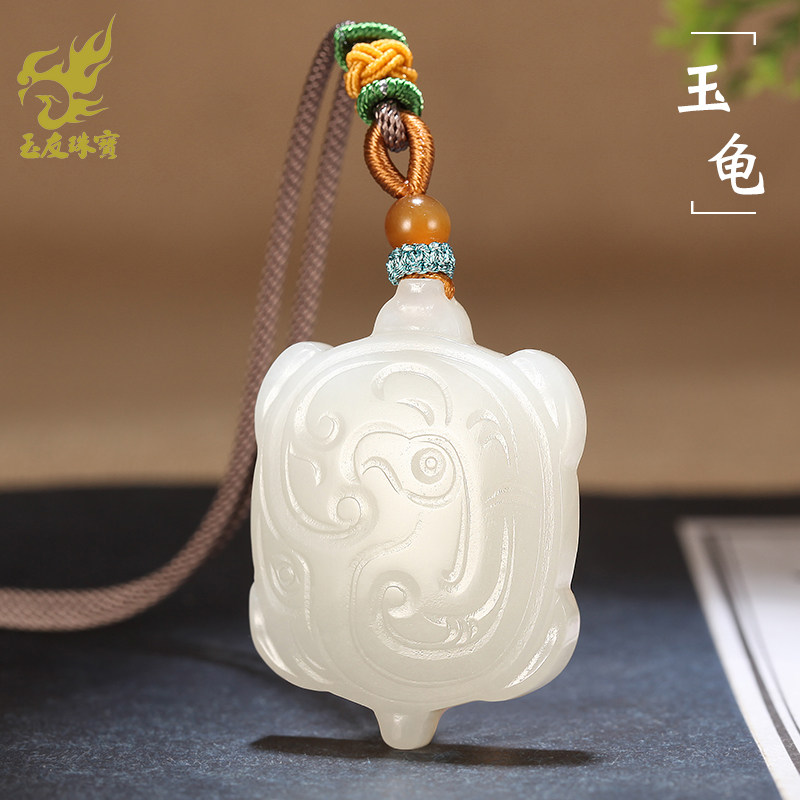 玉友和田玉羊脂白仿古玉龟吊坠男女款玉坠玉佩玉石项链玉器挂件