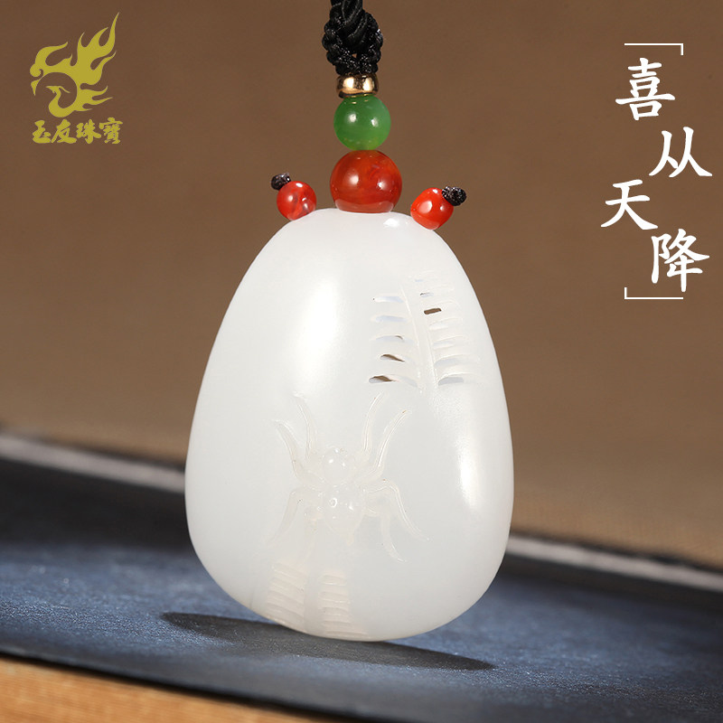 玉友和田玉吊坠男女款玉坠玉佩白玉蜘蛛玉石挂件玉器喜从天降ljp