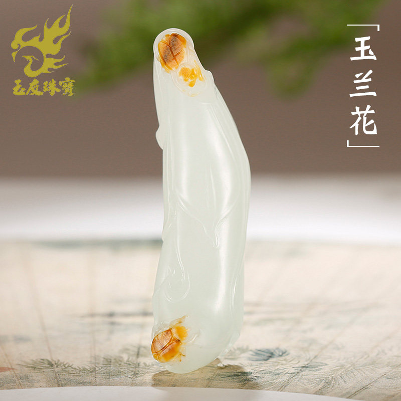 和田玉甲虫吊坠男女款玉坠黄皮
