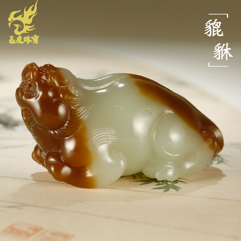 玉友和田玉貔貅吊坠男款玉坠老红糖青白玉仿古瑞兽皮休玉石挂件