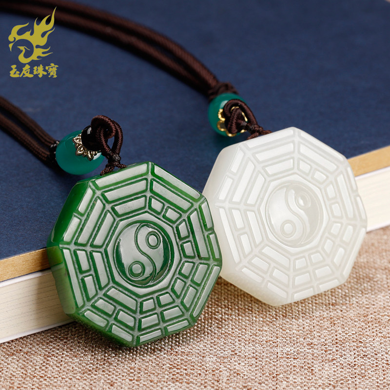 玉友和田玉白玉太极八卦吊坠男女款天然玉石碧玉挂件玉牌玉佩玉坠