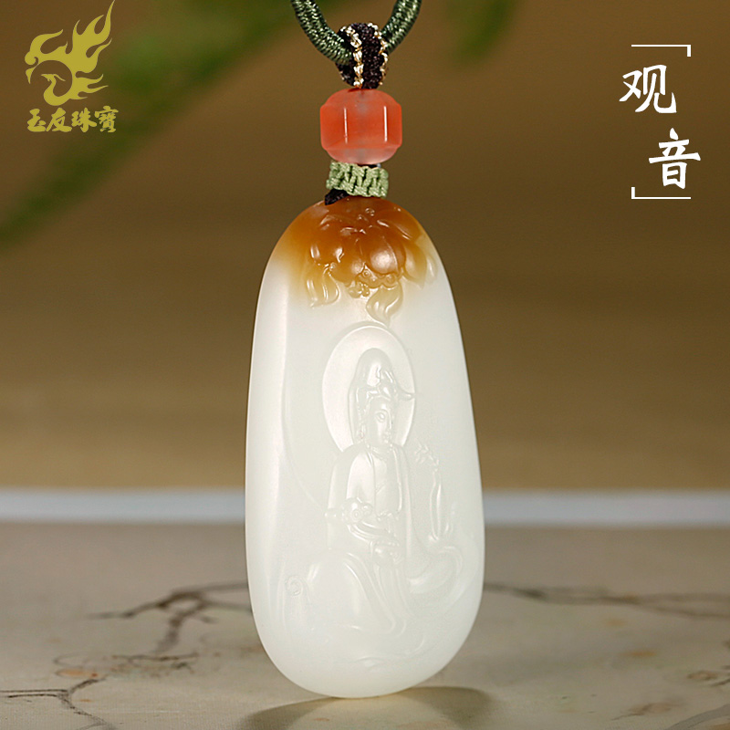 玉友和田玉观音吊坠男款玉坠糖白羊脂荷花宝瓶观自在菩萨玉挂件GX