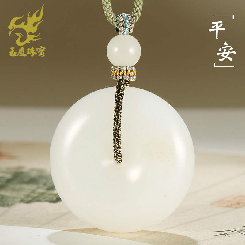 和田玉平安扣吊坠男女款