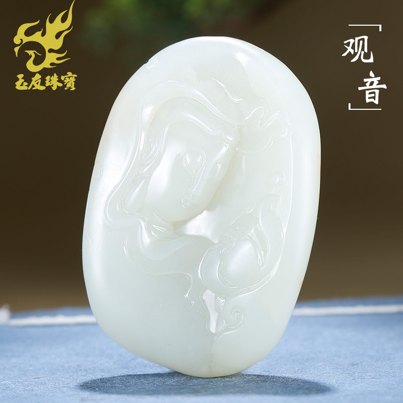 玉友和田玉红皮籽料荷花观音吊坠男士款玉坠观自在菩萨玉石挂件MT