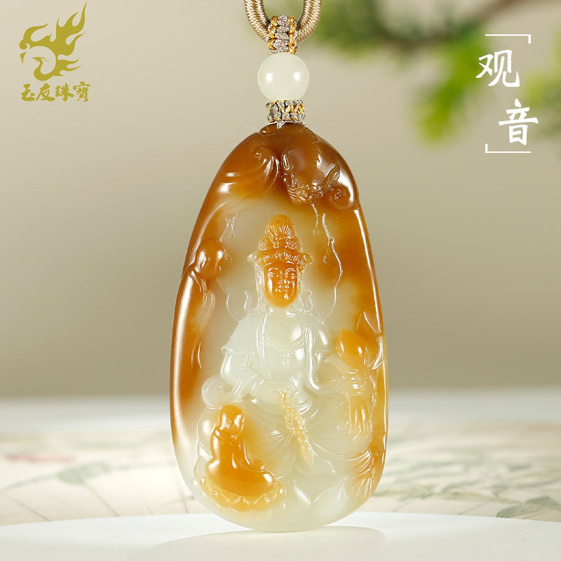 玉友和田玉观音吊坠男款玉坠糖青白玉俏色悟道荷花观自在菩萨挂件