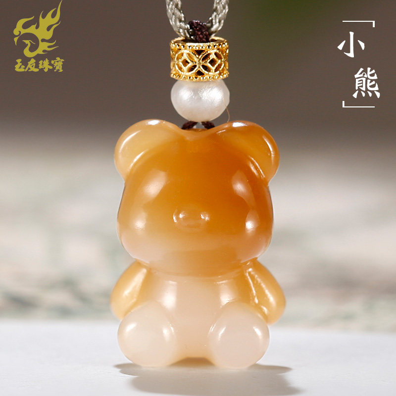 玉友和田玉小熊吊坠男女款玉坠糖青白玉立体卡通熊玉佩玉石挂件