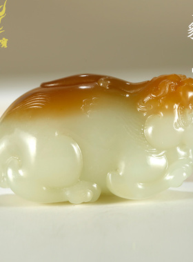 玉友和田玉貔貅吊坠男款玉坠糖青白玉仿古瑞兽皮休玉佩玉挂件SZY