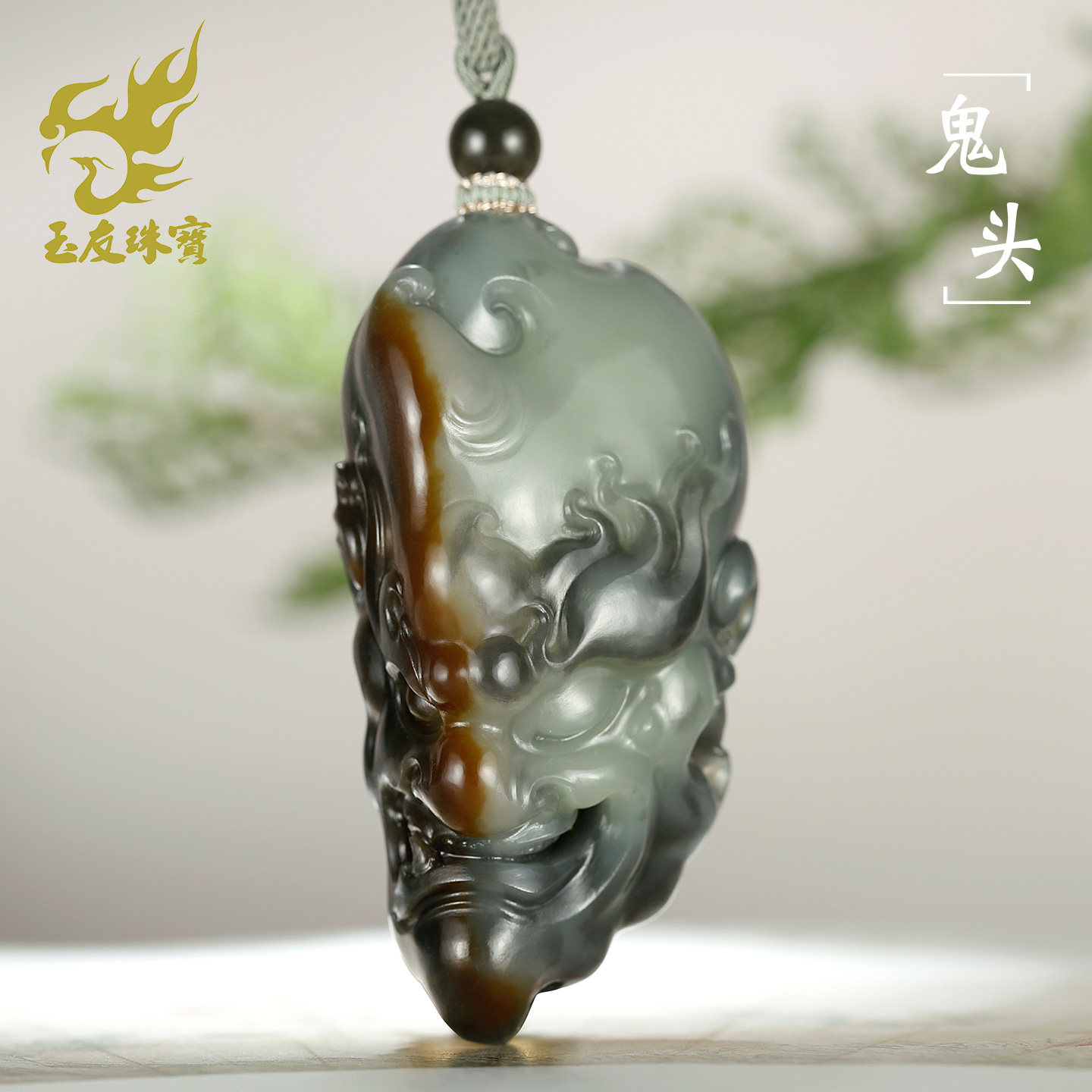 和田玉鬼头吊坠男款玉坠
