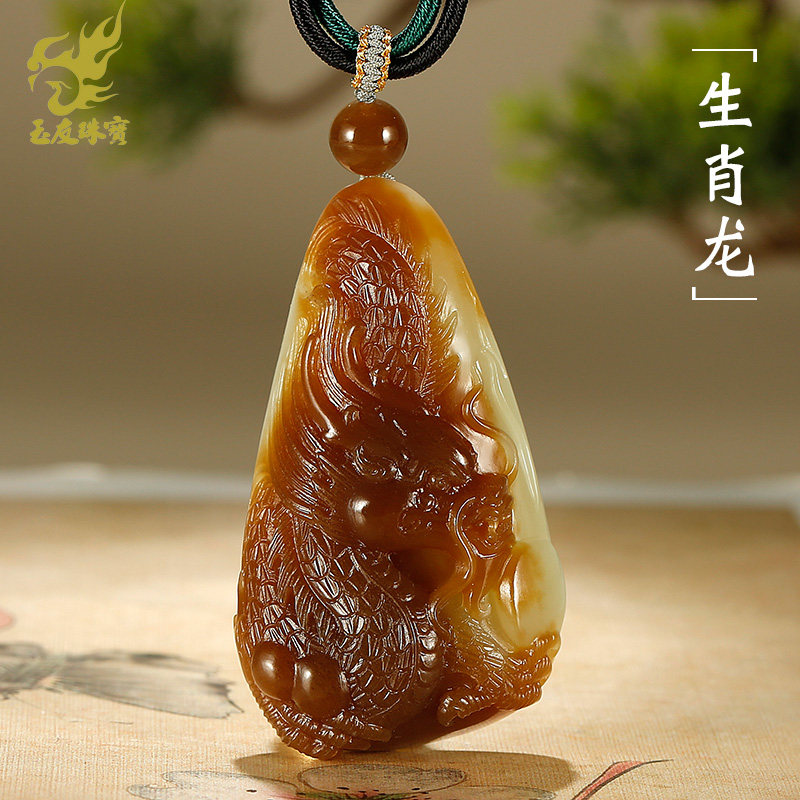 玉友和田玉糖青白生肖龙吊坠