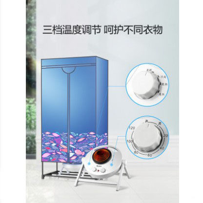 格力干衣机烘干机 家用快干机家庭双层衣柜宝宝可用烘衣机暖风机