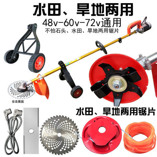 充电式除草机割灌割草机锄草松土