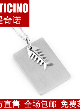 diy永恒生日礼物刻字吊坠