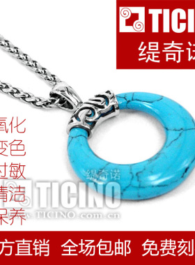 TICINO缇奇诺品牌复古镶嵌雀尾绿松石精钢吊坠毛衣链送长辈礼物