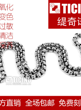 TICINO缇奇诺欧美精美不褪色时尚主打型男长珍珠精钢项链钛钢饰品