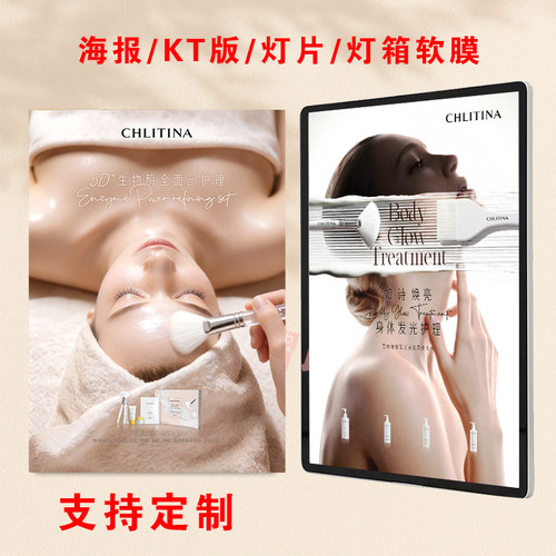 克丽缇娜2026新品物料印刷制作