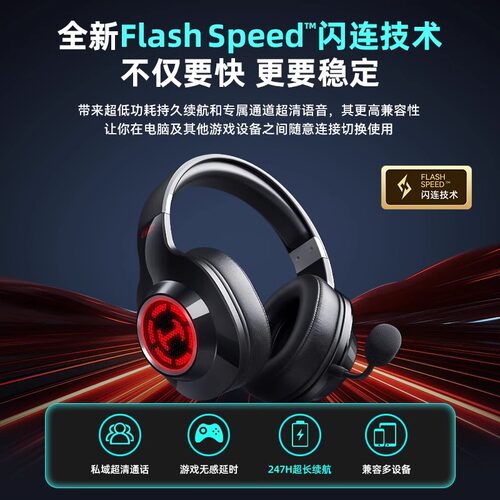 Edifier/漫步者 G2无线版头戴式耳机游戏电竞用有线蓝牙电脑吃鸡