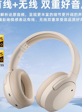 Edifier/漫步者 W820NB经典版双金标头戴式主动降噪无线耳麦运动