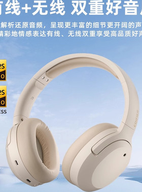 Edifier/漫步者 W820NB经典版双金标头戴式主动降噪无线耳麦运动