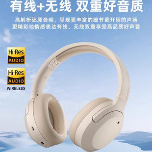 双金标头戴式 Edifier 版 W820NB经典 主动降噪无线耳麦运动 漫步者