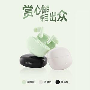 Edifier/漫步者 Lolli Pro 3主动降噪蓝牙耳机无线入耳高音质运动