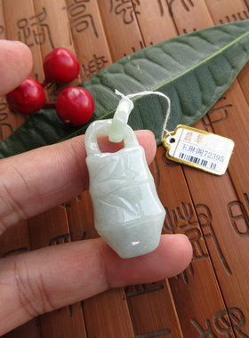 72395保真 缅甸玉天然A货翡翠玉立体款竹节吊坠节节高坠子实拍图