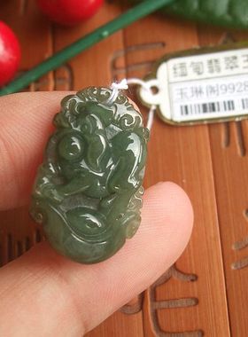 99289玉琳阁 缅甸翡翠实拍天然A货翡翠玉儿童学生款生肖猪小吊坠