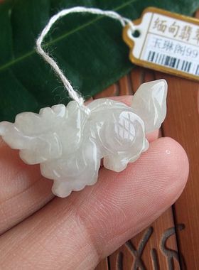 99704玉琳阁翡翠 缅甸玉实拍图片 天然A货翡翠玉立体款生肖龙吊坠