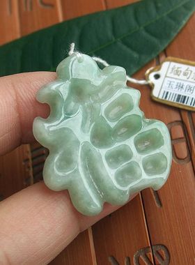 70707中山玉琳阁 实物拍图 缅甸玉天然A货翡翠玉福临门福字吊坠牌