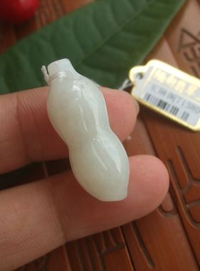 71380假一赔三 缅甸玉天然A货翡翠玉 玉花生小吊坠 实拍图 玉琳阁