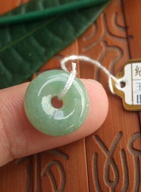 70822实拍缅甸玉天然A货翡翠玉迷你特小玉环小平安扣小玉扣14.5mm
