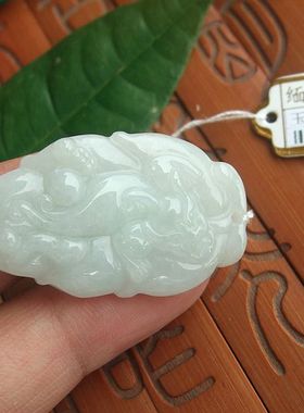 70431玉琳阁翡翠 缅甸玉实拍图片天然A货翡翠玉旺财叶子貔貅吊坠