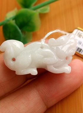 98739玉琳阁翡翠 缅甸玉 实物拍图天然A货翡翠玉 立体生肖龙吊坠